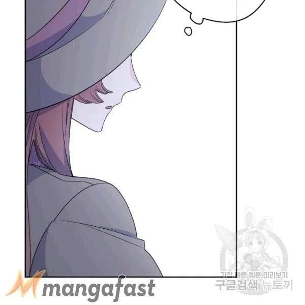 The Duchess’ 50 Tea Recipes Chapter 101 - Page 57