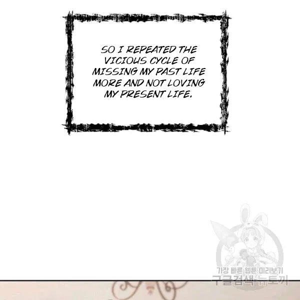 The Duchess’ 50 Tea Recipes Chapter 101 - Page 76