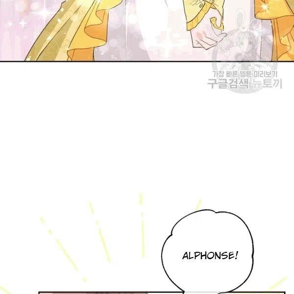 The Duchess’ 50 Tea Recipes Chapter 102 - Page 105