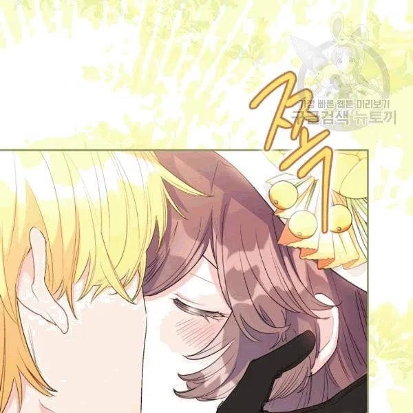 The Duchess’ 50 Tea Recipes Chapter 102 - Page 110