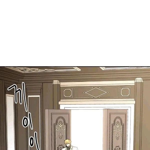 The Duchess’ 50 Tea Recipes Chapter 102 - Page 13