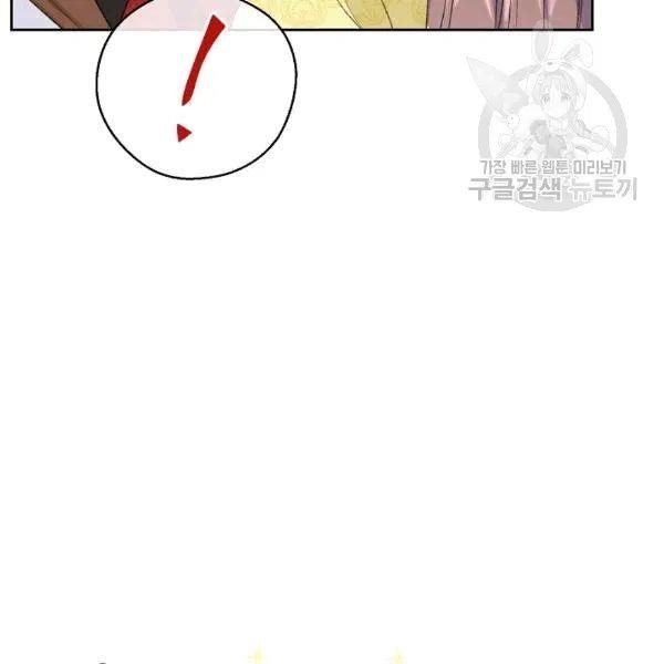 The Duchess’ 50 Tea Recipes Chapter 102 - Page 131