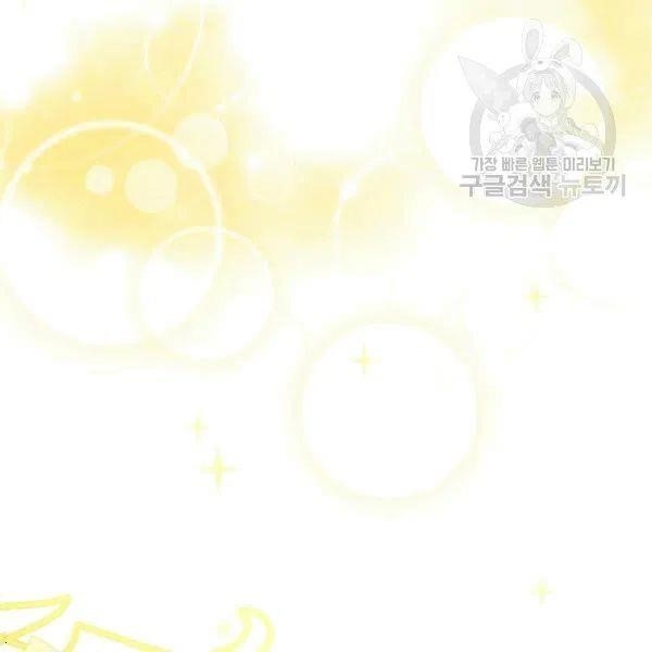 The Duchess’ 50 Tea Recipes Chapter 102 - Page 135