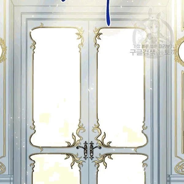 The Duchess’ 50 Tea Recipes Chapter 102 - Page 142