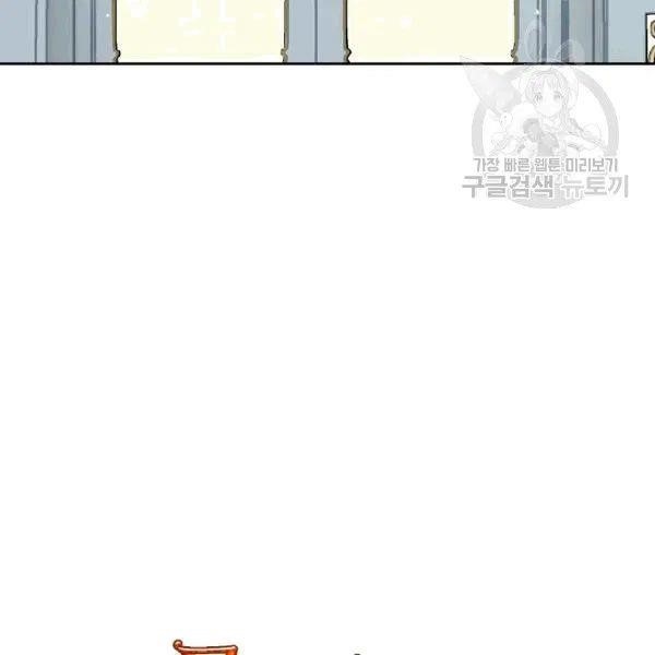 The Duchess’ 50 Tea Recipes Chapter 102 - Page 143