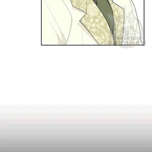 The Duchess’ 50 Tea Recipes Chapter 102 - Page 18