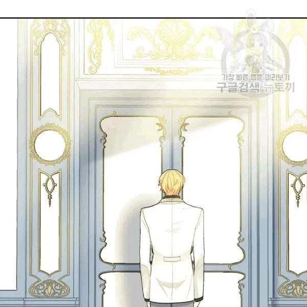 The Duchess’ 50 Tea Recipes Chapter 102 - Page 32