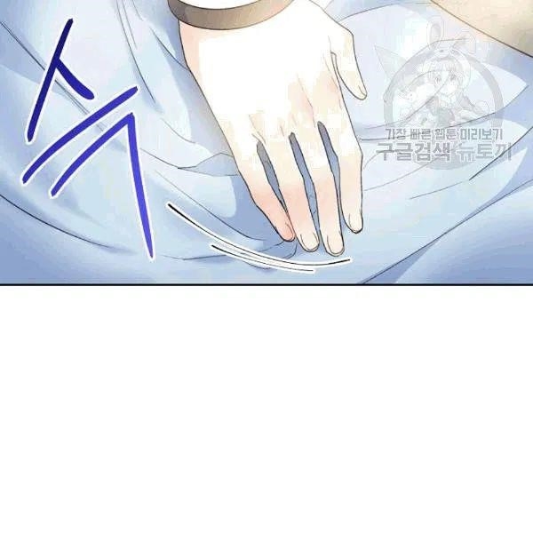 The Duchess’ 50 Tea Recipes Chapter 102 - Page 40