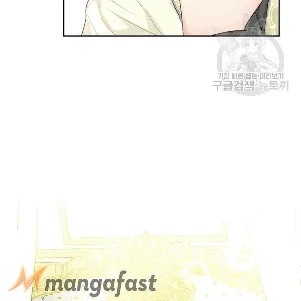 The Duchess’ 50 Tea Recipes Chapter 102 - Page 42