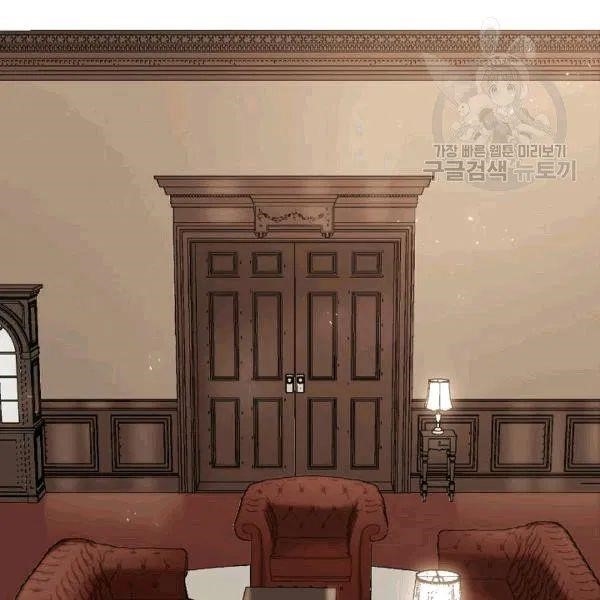 The Duchess’ 50 Tea Recipes Chapter 102 - Page 5