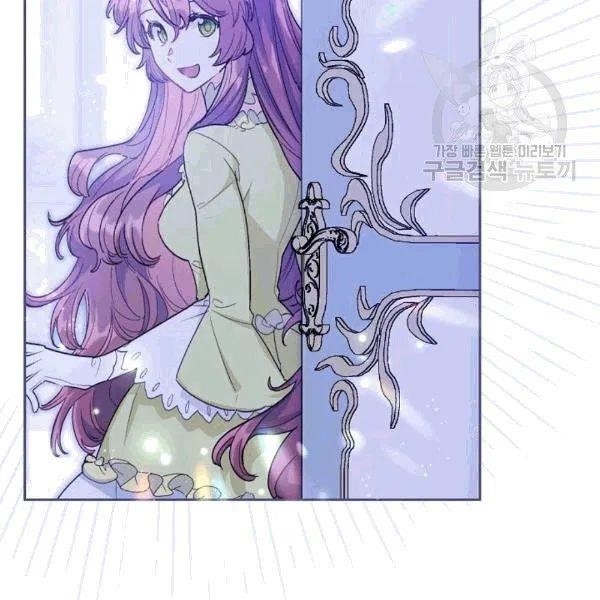 The Duchess’ 50 Tea Recipes Chapter 102 - Page 80