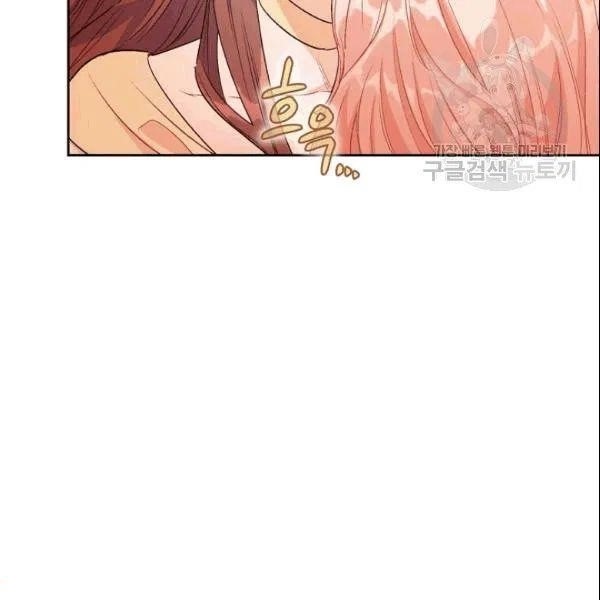 The Duchess’ 50 Tea Recipes Chapter 103 - Page 139