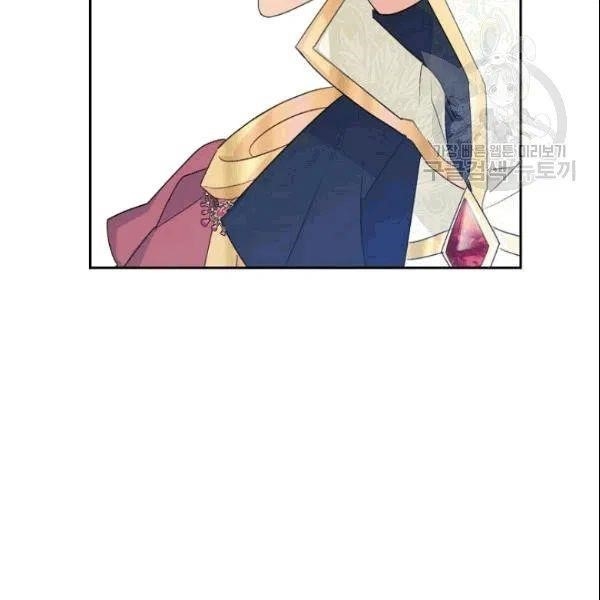 The Duchess’ 50 Tea Recipes Chapter 103 - Page 31