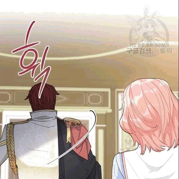 The Duchess’ 50 Tea Recipes Chapter 103 - Page 34