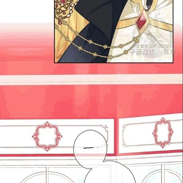 The Duchess’ 50 Tea Recipes Chapter 103 - Page 44