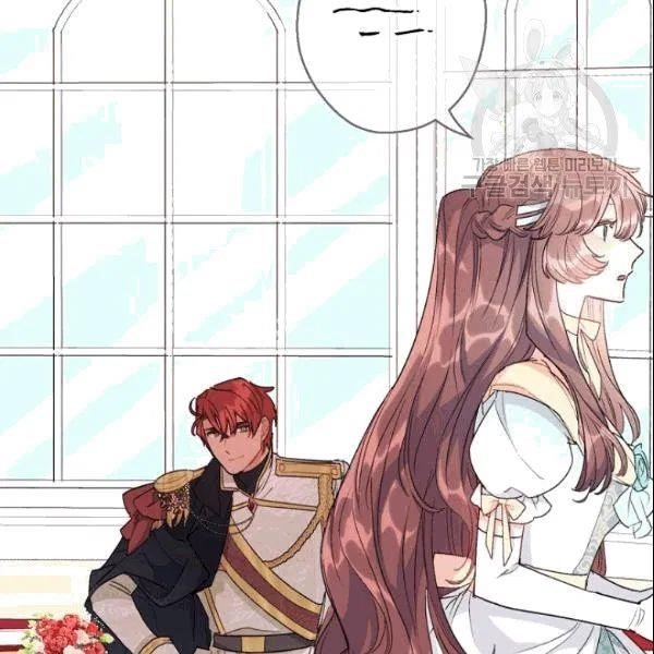 The Duchess’ 50 Tea Recipes Chapter 103 - Page 45