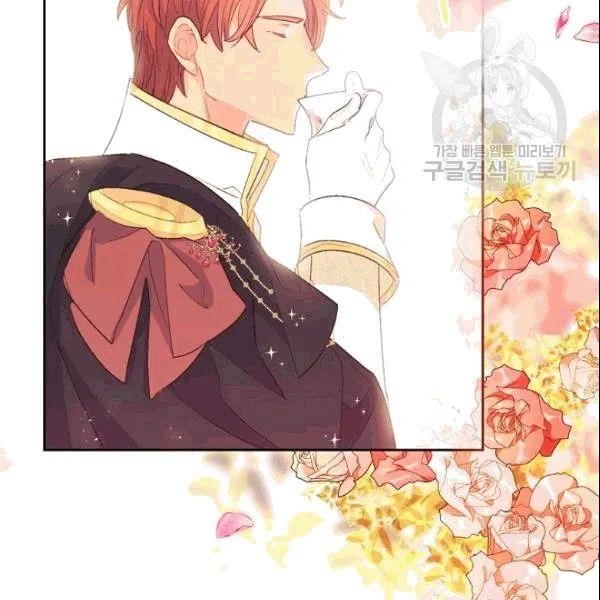 The Duchess’ 50 Tea Recipes Chapter 103 - Page 71