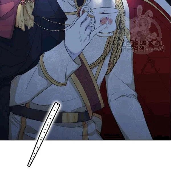 The Duchess’ 50 Tea Recipes Chapter 103 - Page 93