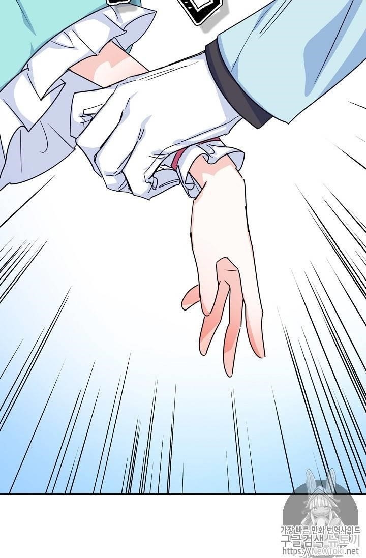 The Duchess’ 50 Tea Recipes Chapter 45 - Page 77