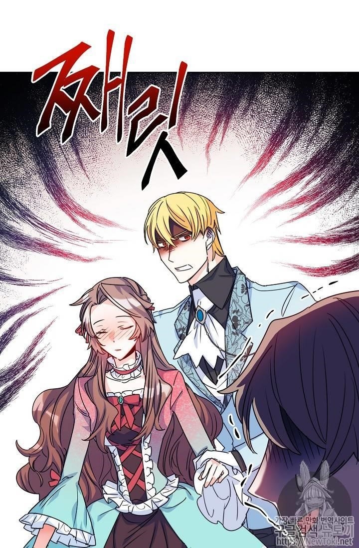 The Duchess’ 50 Tea Recipes Chapter 45 - Page 80