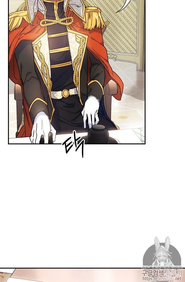 The Duchess’ 50 Tea Recipes Chapter 48 - Page 27