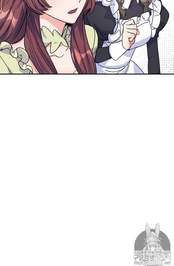 The Duchess’ 50 Tea Recipes Chapter 49 - Page 32