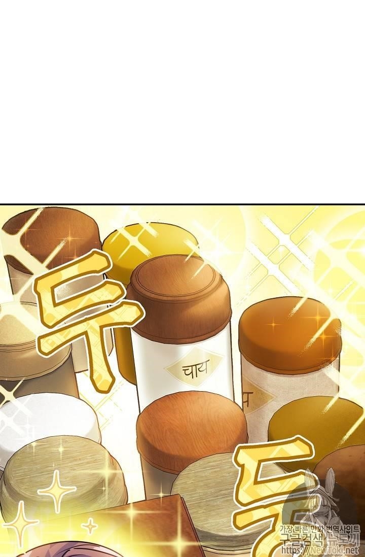 The Duchess’ 50 Tea Recipes Chapter 49 - Page 43