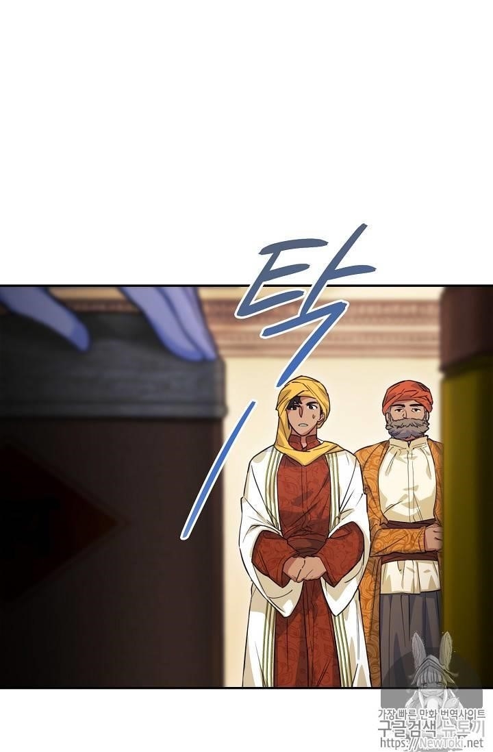 The Duchess’ 50 Tea Recipes Chapter 49 - Page 52