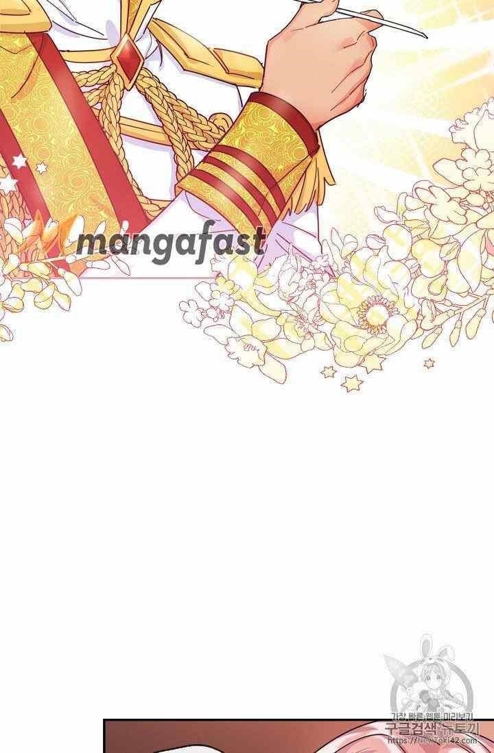 The Duchess’ 50 Tea Recipes Chapter 52 - Page 48