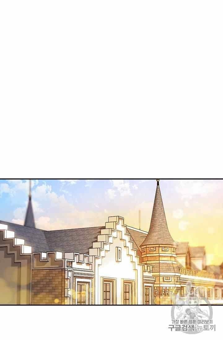 The Duchess’ 50 Tea Recipes Chapter 53 - Page 14