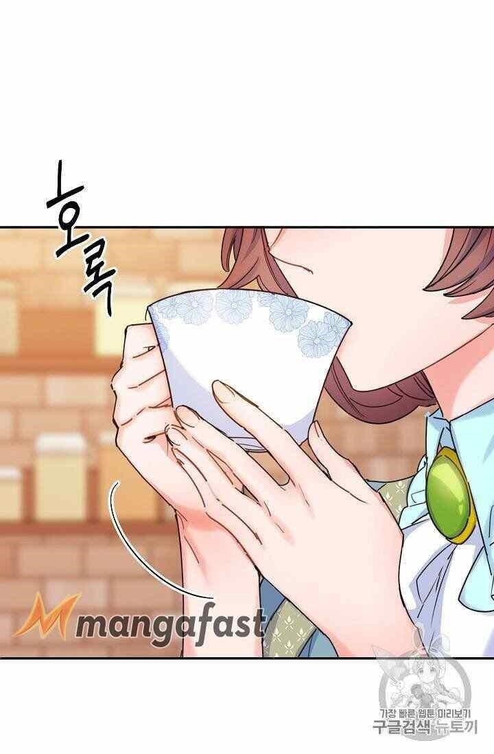 The Duchess’ 50 Tea Recipes Chapter 53 - Page 15