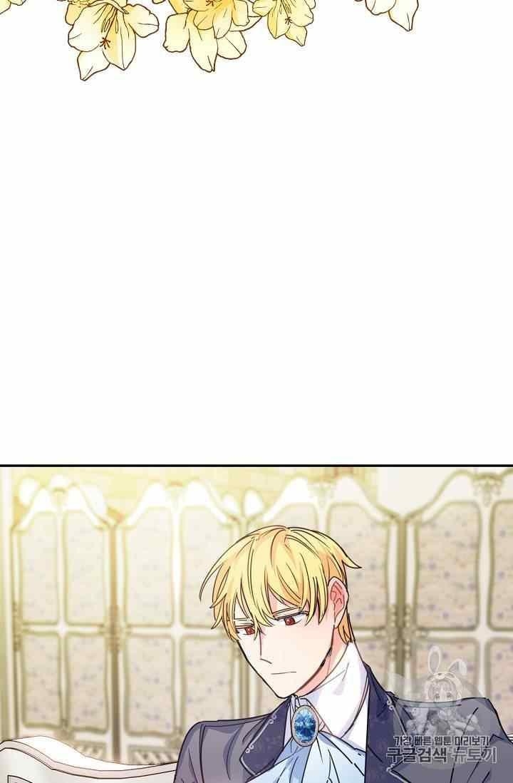 The Duchess’ 50 Tea Recipes Chapter 53 - Page 25