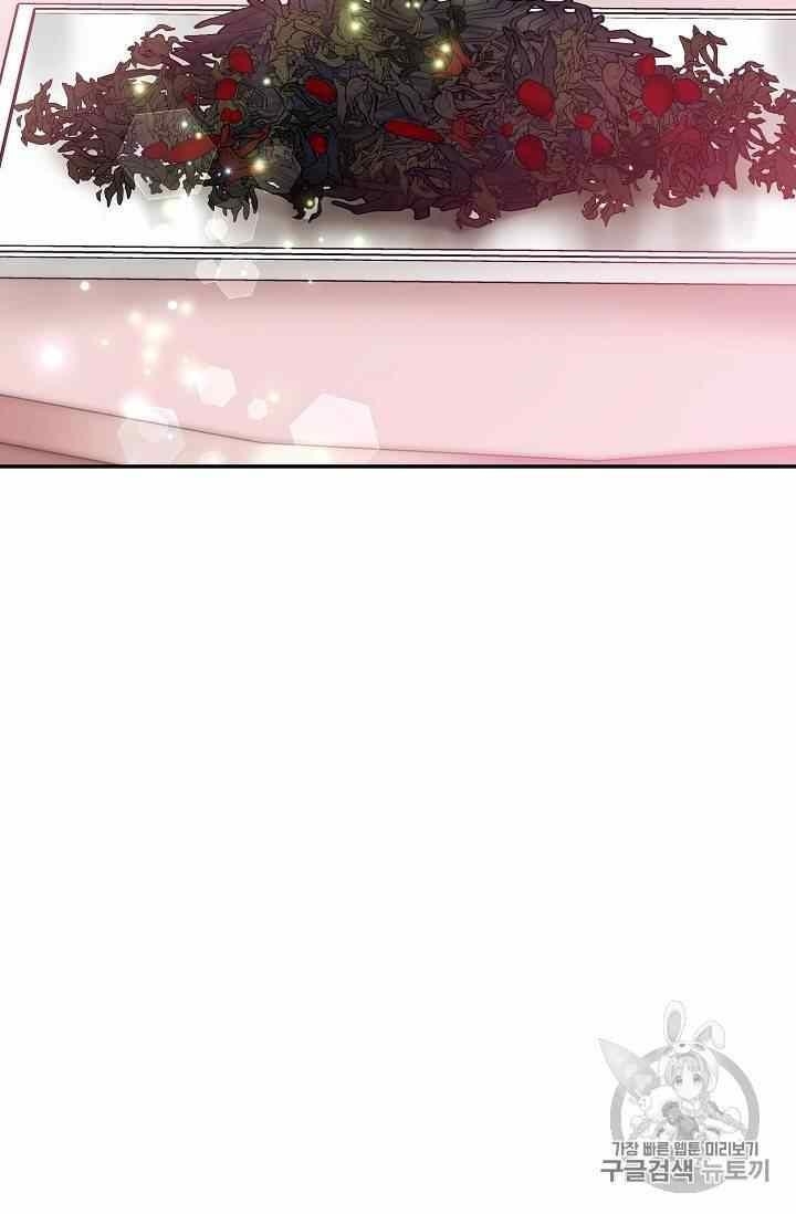 The Duchess’ 50 Tea Recipes Chapter 53 - Page 61