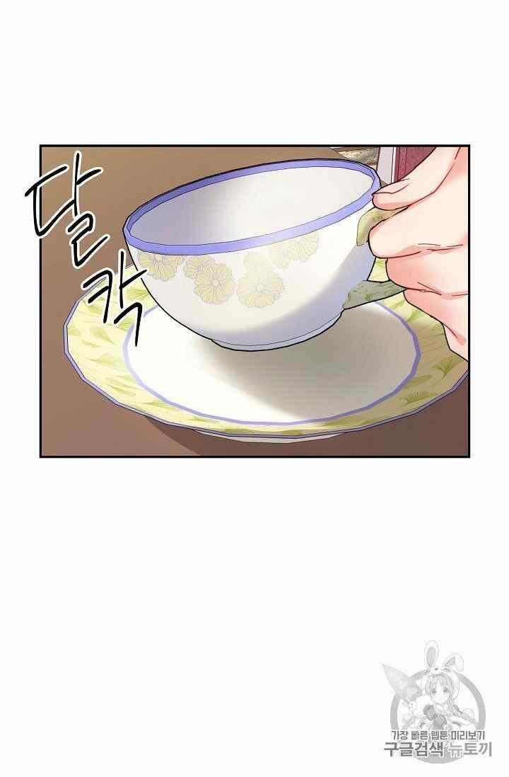 The Duchess’ 50 Tea Recipes Chapter 54 - Page 32