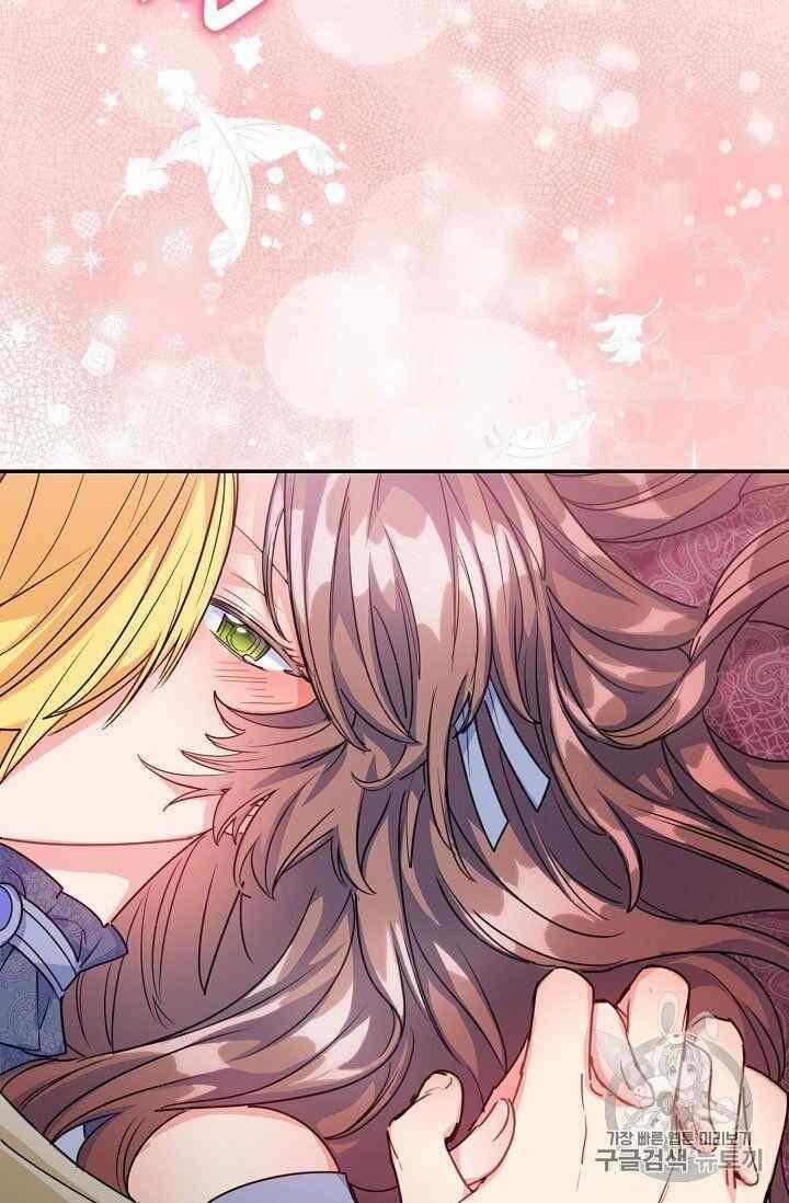 The Duchess’ 50 Tea Recipes Chapter 54 - Page 53