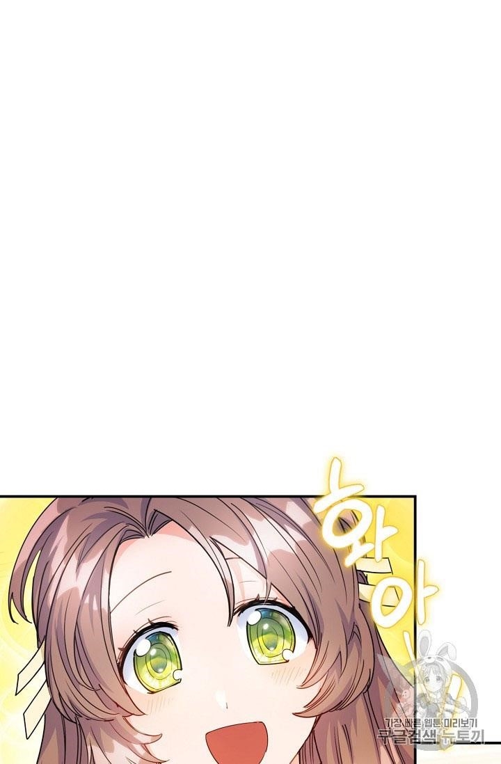 The Duchess’ 50 Tea Recipes Chapter 55 - Page 42