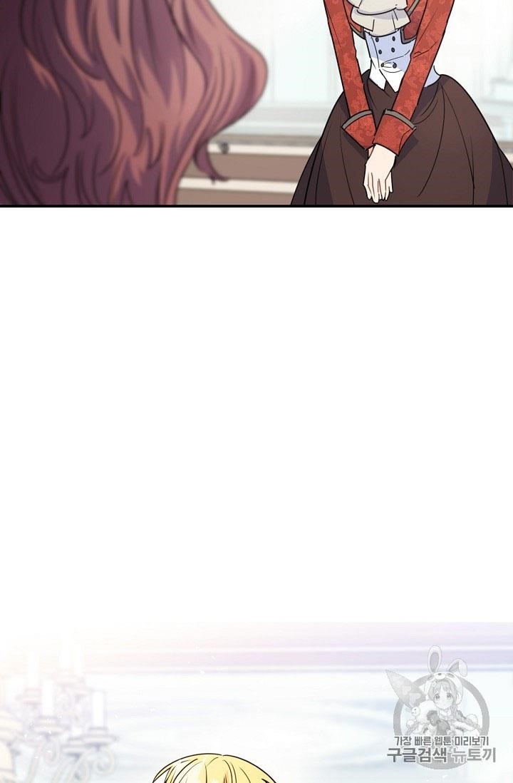 The Duchess’ 50 Tea Recipes Chapter 55 - Page 46