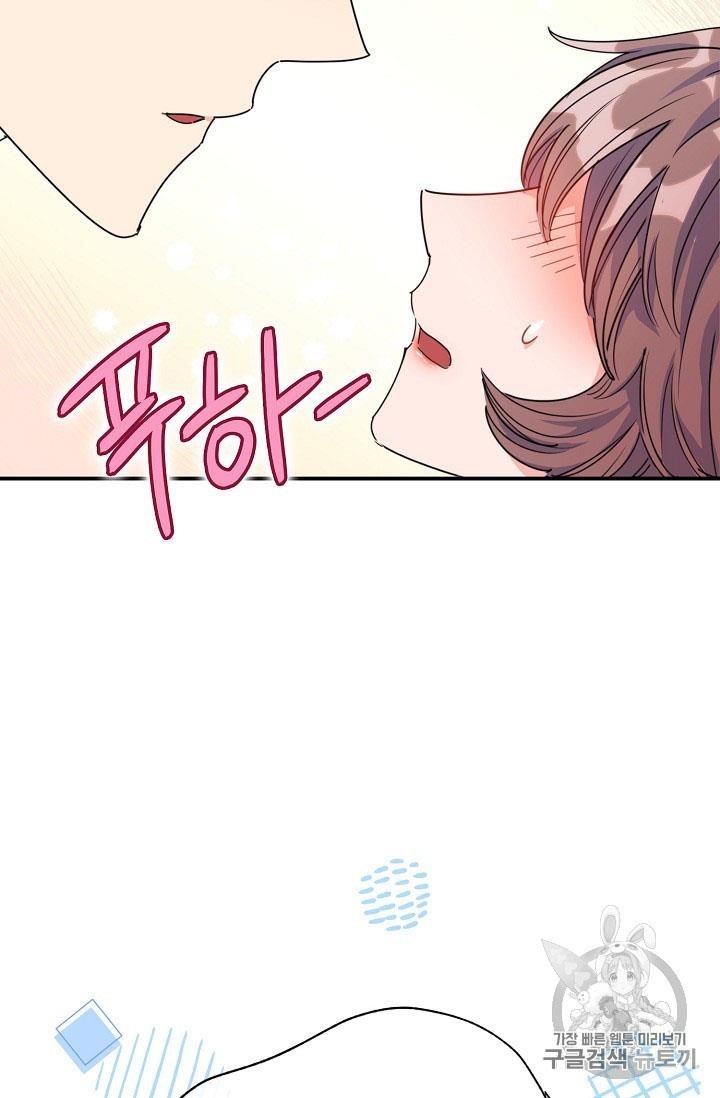 The Duchess’ 50 Tea Recipes Chapter 55 - Page 52