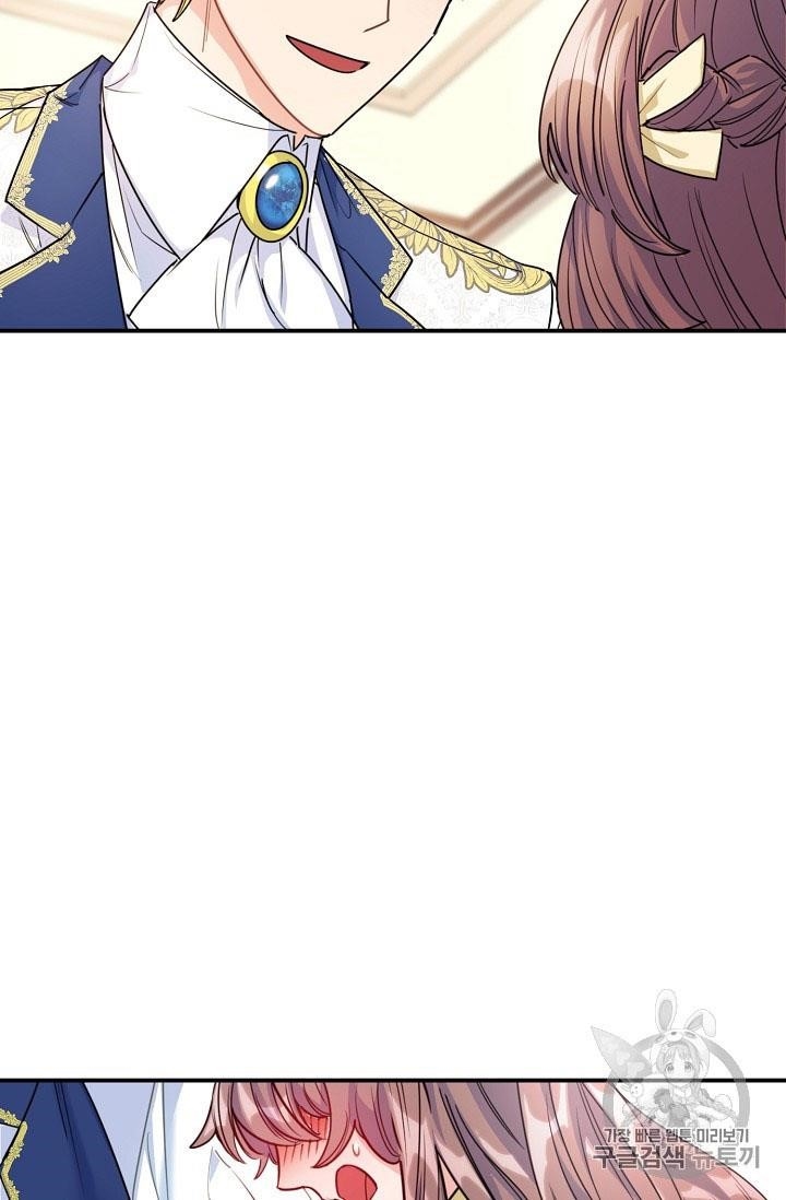 The Duchess’ 50 Tea Recipes Chapter 55 - Page 55