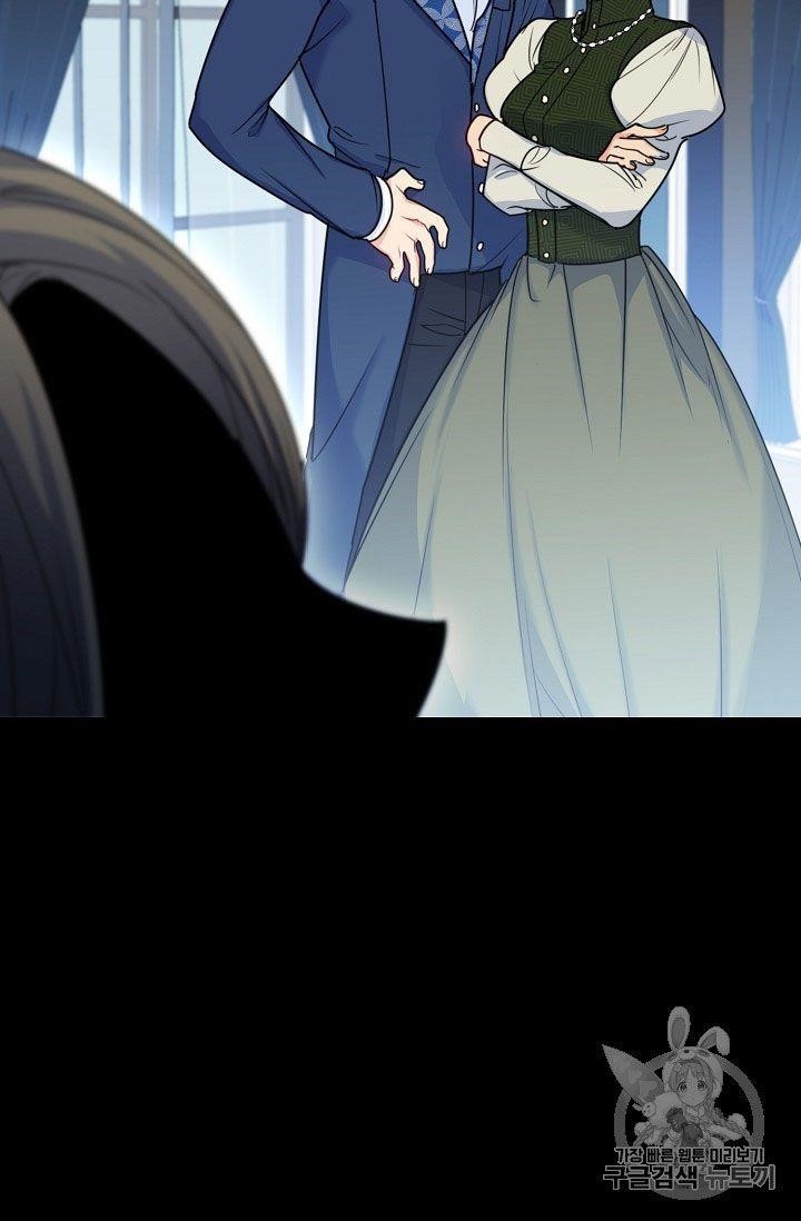 The Duchess’ 50 Tea Recipes Chapter 56 - Page 17