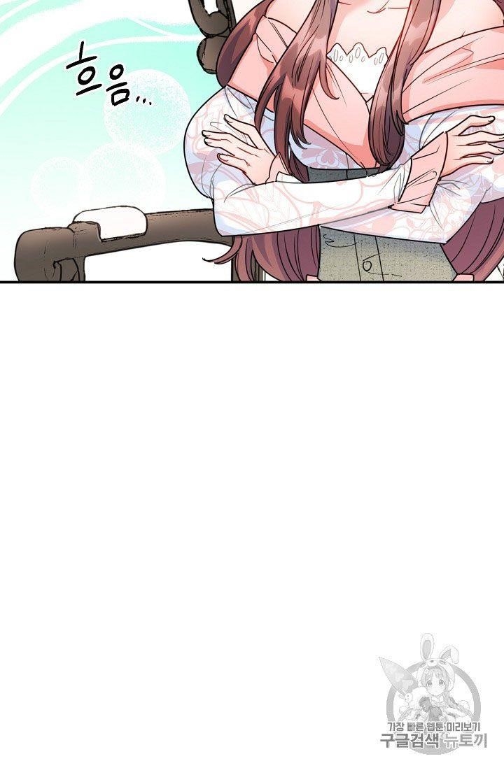 The Duchess’ 50 Tea Recipes Chapter 56 - Page 29