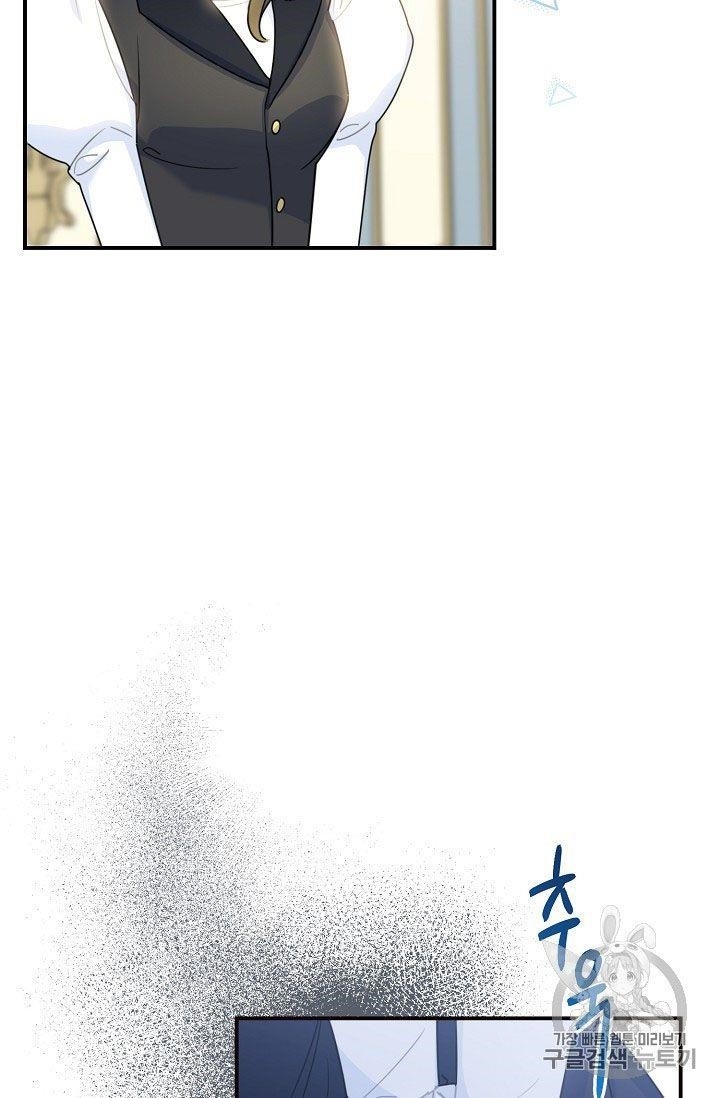 The Duchess’ 50 Tea Recipes Chapter 56 - Page 33