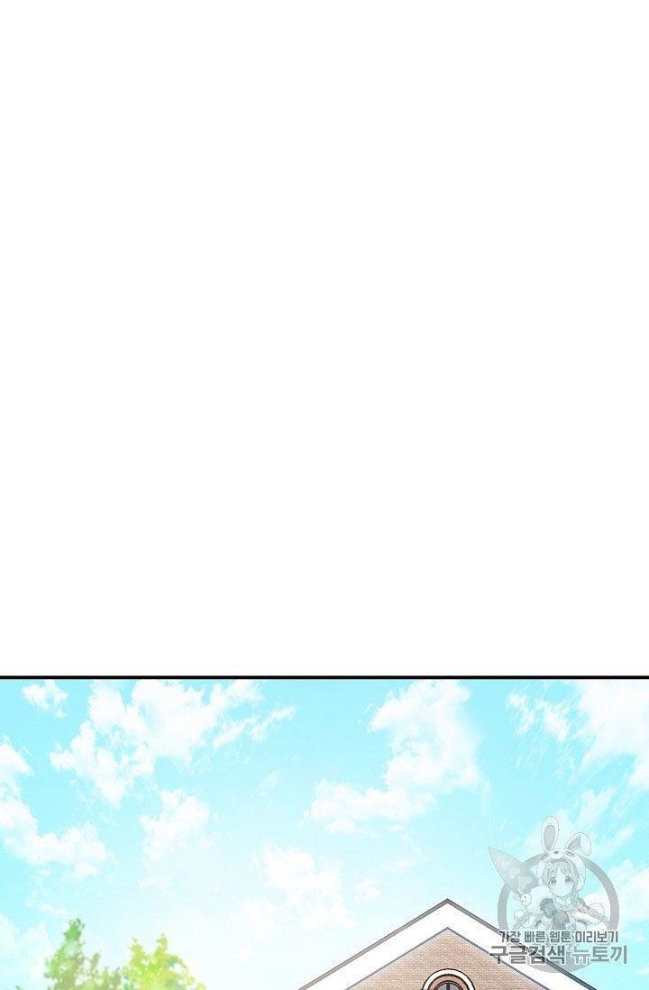 The Duchess’ 50 Tea Recipes Chapter 56 - Page 74