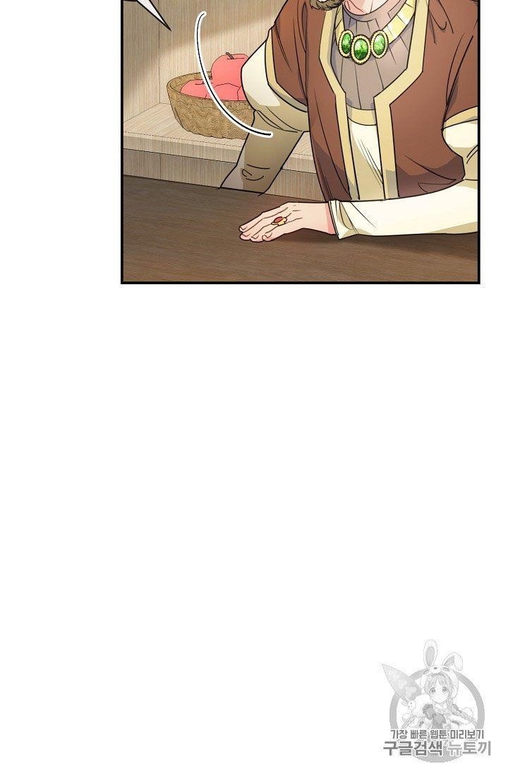 The Duchess’ 50 Tea Recipes Chapter 57 - Page 26