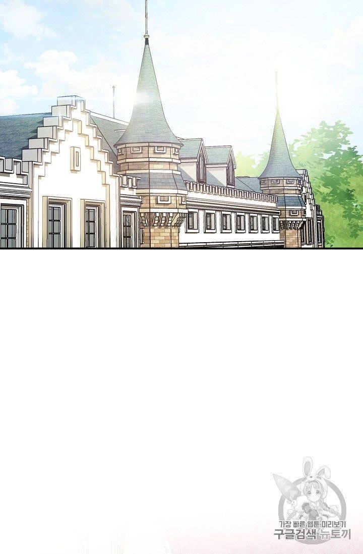 The Duchess’ 50 Tea Recipes Chapter 57 - Page 43