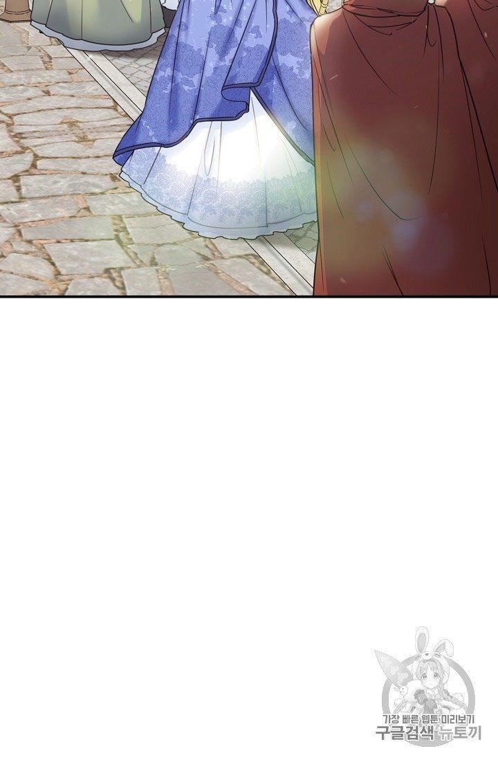 The Duchess’ 50 Tea Recipes Chapter 57 - Page 63