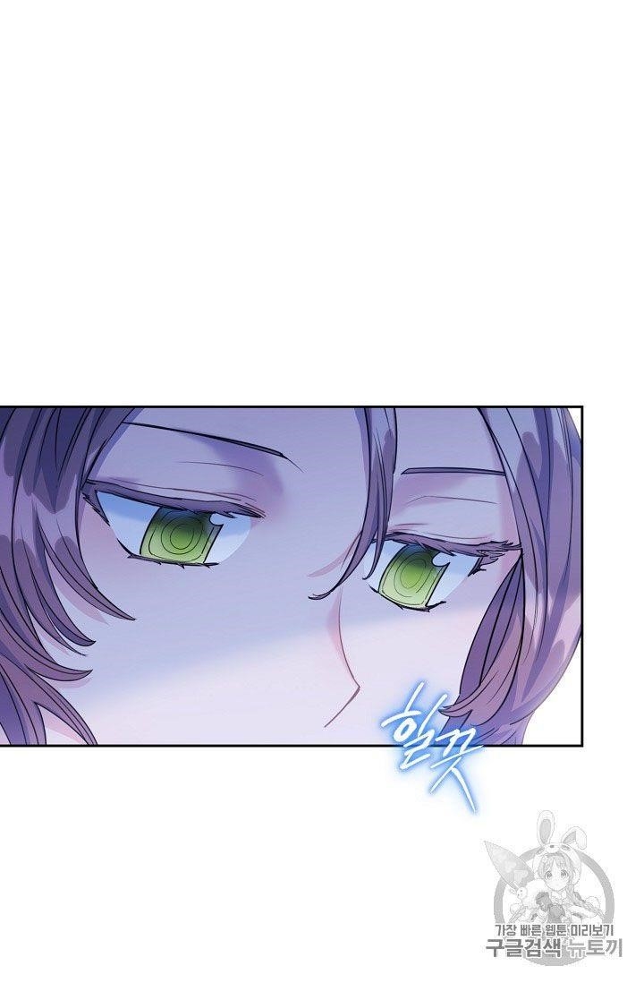 The Duchess’ 50 Tea Recipes Chapter 57 - Page 72