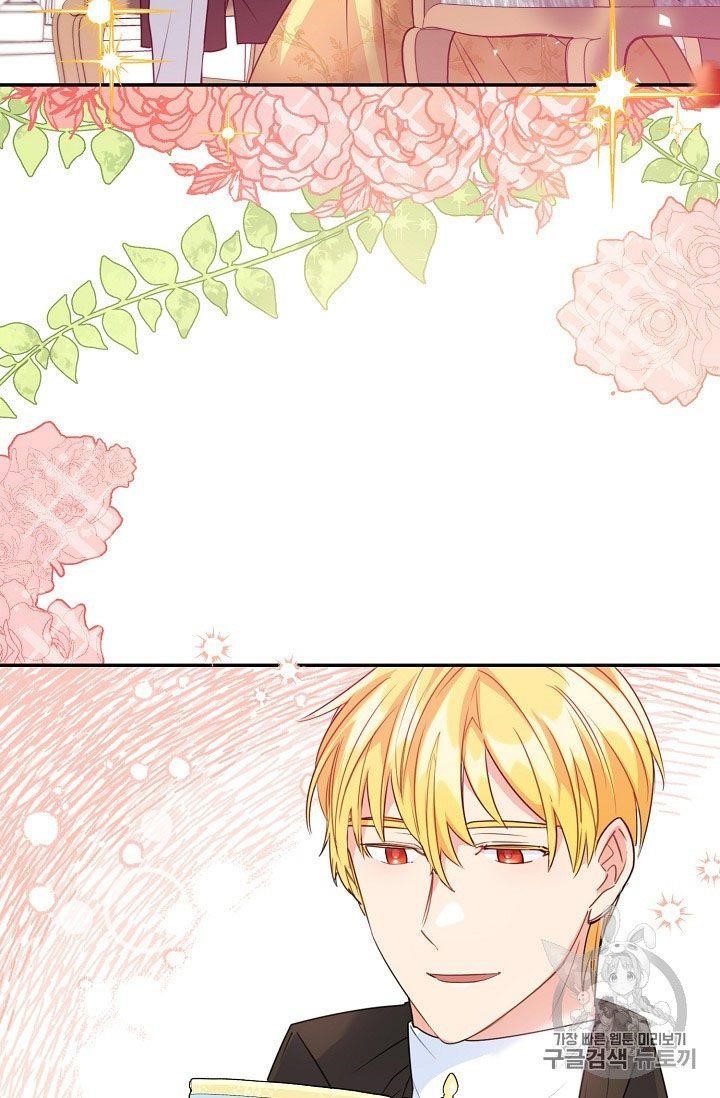 The Duchess’ 50 Tea Recipes Chapter 59 - Page 16