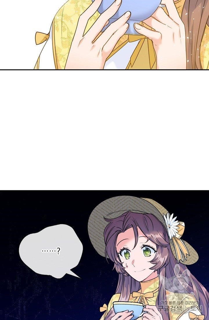 The Duchess’ 50 Tea Recipes Chapter 59 - Page 2