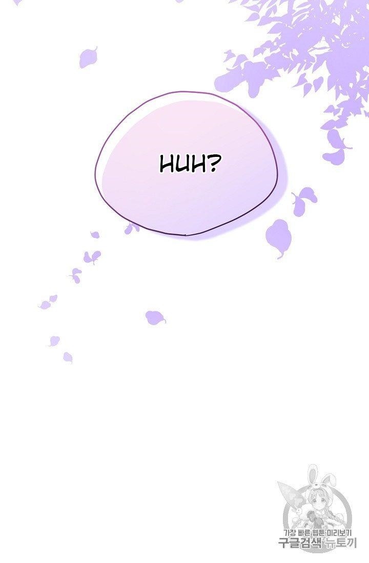 The Duchess’ 50 Tea Recipes Chapter 59 - Page 30